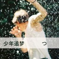 qq头像图片生气带字男生_WWW.WHOISQQ.COM