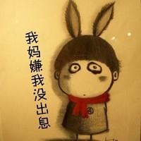 qq头像图片萌男生带镜子_WWW.WHOISQQ.COM