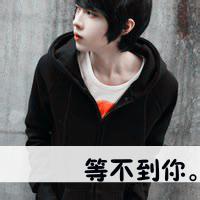 唯美图片男生用的头像图片_WWW.WHOISQQ.COM