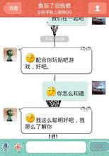 男生和萨摩耶的头像图片_WWW.WHOISQQ.COM