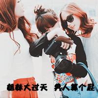 男生闺蜜头像图片_WWW.WHOISQQ.COM