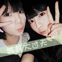 男生闺蜜头像图片_WWW.WHOISQQ.COM