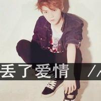 qq头像图片男生生气不带字_WWW.WHOISQQ.COM
