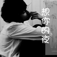 超唯美男生头像图片_WWW.WHOISQQ.COM