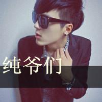 屌丝头像图片男生_WWW.WHOISQQ.COM