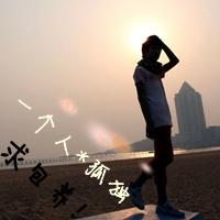 屌丝头像图片男生_WWW.WHOISQQ.COM