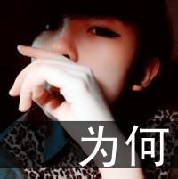 屌丝头像图片男生_WWW.WHOISQQ.COM