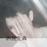 90后伤感qq头像图片男生_WWW.WHOISQQ.COM