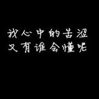 祈求男生头像图片_WWW.WHOISQQ.COM