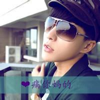 qq头像图片男生带唇印贴吧_WWW.WHOISQQ.COM