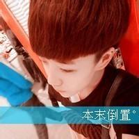 qq头像图片男生本人已死_WWW.WHOISQQ.COM