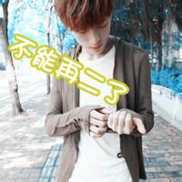 微笑的男生qq头像图片_WWW.WHOISQQ.COM