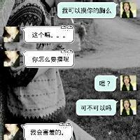 闺蜜头像图片四人男生_WWW.WHOISQQ.COM