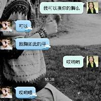 闺蜜头像图片四人男生_WWW.WHOISQQ.COM