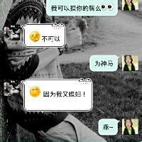 闺蜜头像图片四人男生_WWW.WHOISQQ.COM