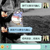 闺蜜头像图片四人男生_WWW.WHOISQQ.COM