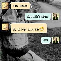 闺蜜头像图片四人男生_WWW.WHOISQQ.COM
