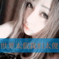 女生和男生带字头像图片_WWW.WHOISQQ.COM