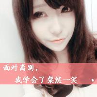 女生和男生带字头像图片_WWW.WHOISQQ.COM