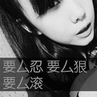 女生和男生带字头像图片_WWW.WHOISQQ.COM
