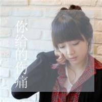 女生和男生带字头像图片_WWW.WHOISQQ.COM