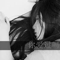 女生和男生带字头像图片_WWW.WHOISQQ.COM