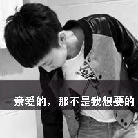 qq一场戏男生带字头像图片_WWW.WHOISQQ.COM