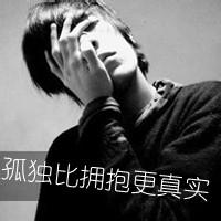 qq一场戏男生带字头像图片_WWW.WHOISQQ.COM