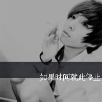 qq一场戏男生带字头像图片_WWW.WHOISQQ.COM