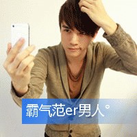 拿着苹果男生头像图片_WWW.WHOISQQ.COM