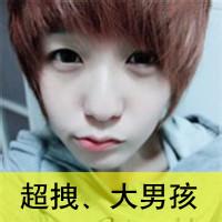 qq头像图片男生 帅 带字_WWW.WHOISQQ.COM