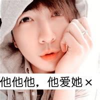qq头像图片男生 帅 带字_WWW.WHOISQQ.COM