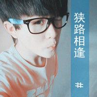 qq头像图片男生 帅 带字_WWW.WHOISQQ.COM