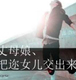 深沉男生qq头像图片_WWW.WHOISQQ.COM