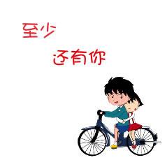 纯色背景男生动漫头像图片_WWW.WHOISQQ.COM