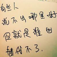 男生专属头像图片有字_WWW.WHOISQQ.COM