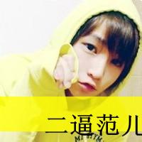 qq头像图片 男生带伪装的_WWW.WHOISQQ.COM