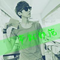 qq头像图片 男生 看你妈_WWW.WHOISQQ.COM