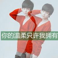 头像图片男生霸气带字_WWW.WHOISQQ.COM