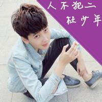 qq妖艳男生头像图片_WWW.WHOISQQ.COM