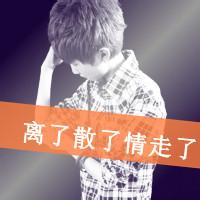 更换qq男生头像图片大全_WWW.WHOISQQ.COM