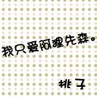 戴耳机的男生漫画头像图片_WWW.WHOISQQ.COM