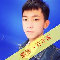 校服男生带字头像图片_WWW.WHOISQQ.COM
