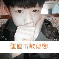 校服男生带字头像图片_WWW.WHOISQQ.COM