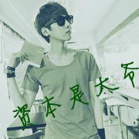 表坚强带字的男生头像图片_WWW.WHOISQQ.COM