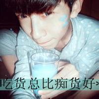 流氓男生头像图片_WWW.WHOISQQ.COM