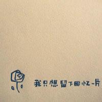 纯色背景男生头像图片_WWW.WHOISQQ.COM