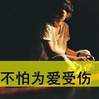 男生qq头像图片daizi_WWW.WHOISQQ.COM
