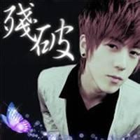 男生qq头像图片daizi_WWW.WHOISQQ.COM
