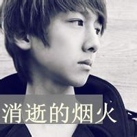 男生qq头像图片daizi_WWW.WHOISQQ.COM